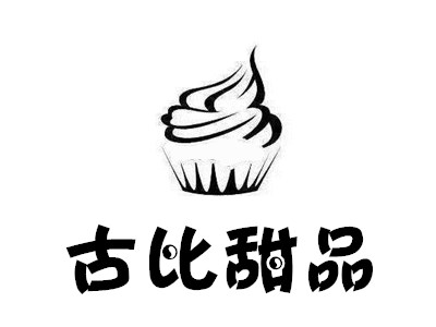 古比甜品加盟
