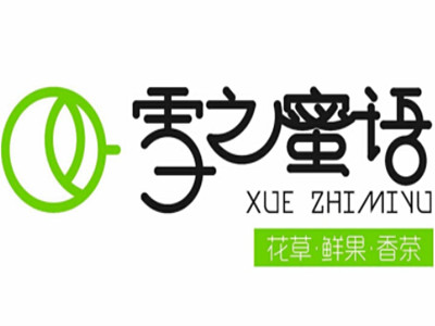加盟雪之蜜语费用