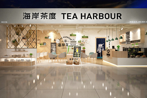 海岸茶度加盟费