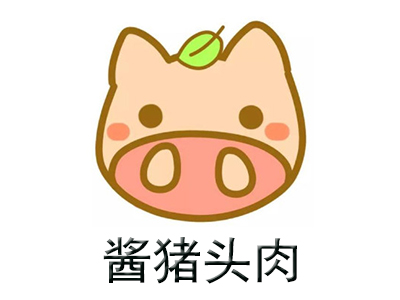 酱猪头肉加盟