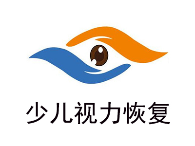少儿视力恢复加盟