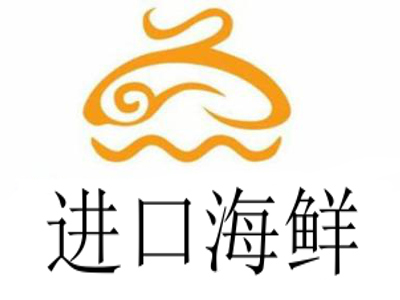 进口海鲜加盟费