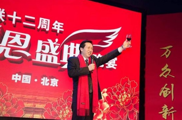 世健联加盟费
