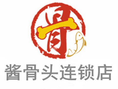 酱骨头图片高清logo图片