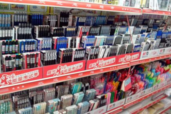 文化用品店加盟费