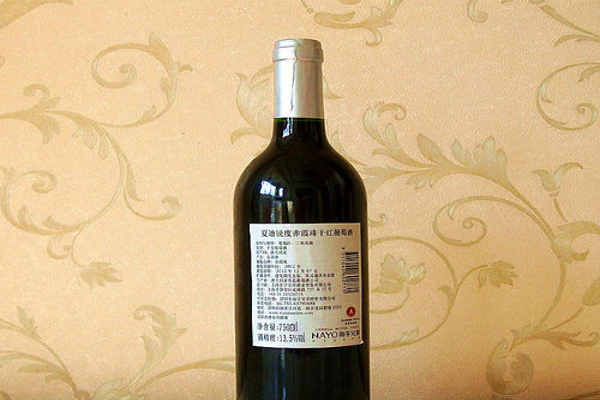 十字酒庄葡萄酒加盟费