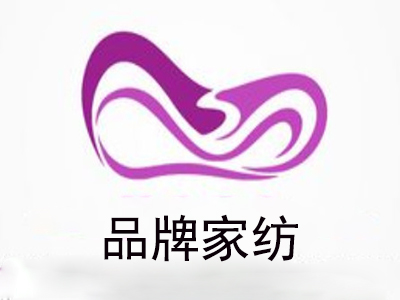品牌家纺加盟