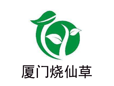 厦门烧仙草加盟电话