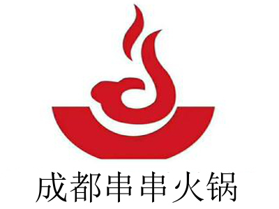 成都串串火锅加盟费