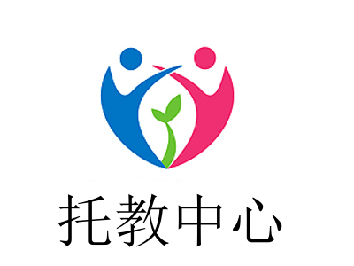 托教中心加盟电话
