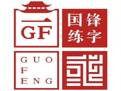 国锋练字加盟