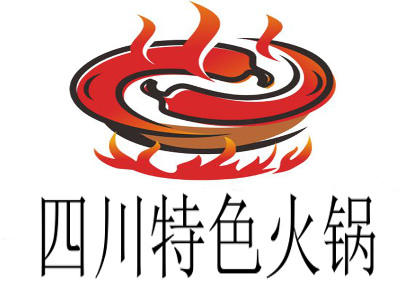 四川特色火锅加盟费