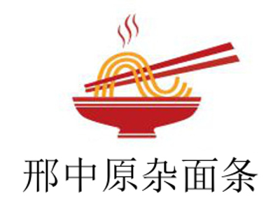 邢中原杂面条加盟