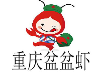 重庆盆盆虾加盟