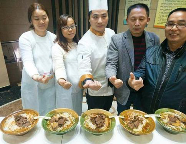 襄阳牛肉面培训加盟