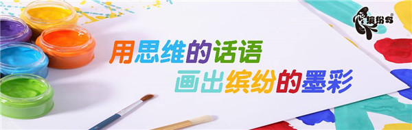缤纷鸟少儿美术加盟店