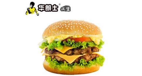 华朗士汉堡加盟店