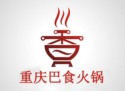 重庆巴食火锅加盟费