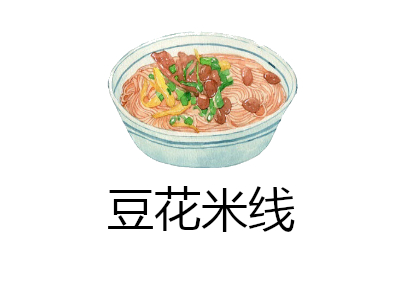 豆花米线加盟