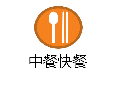 中餐快餐加盟