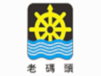 成都老码头火锅加盟费