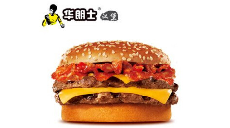 华朗士汉堡加盟