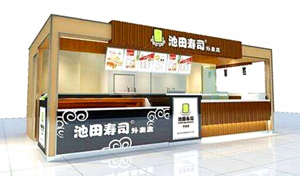 池田寿司加盟店