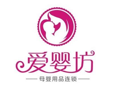 爱婴坊母婴店加盟