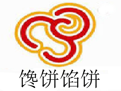 馋饼馅饼加盟
