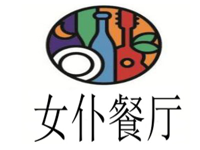 女仆餐厅加盟电话