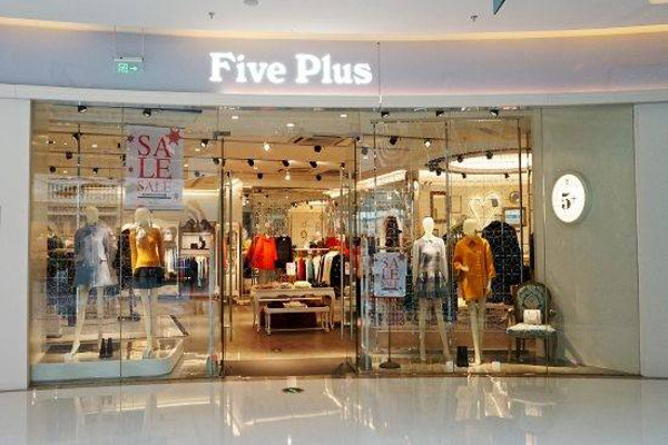 five plus女装加盟