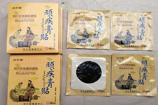 膏药连锁店加盟费
