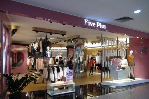 five plus女装加盟