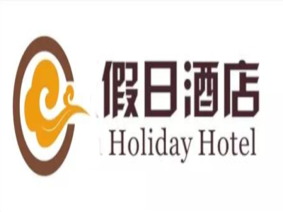 假日酒店加盟