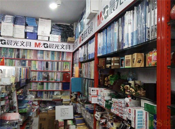 晨光办公用品加盟店