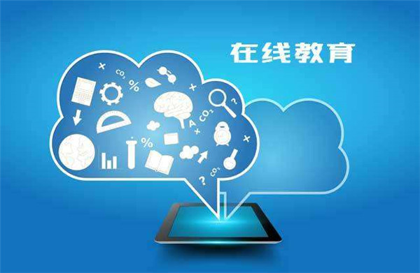 育德教育网校