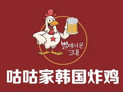 咕咕家韩式炸鸡加盟