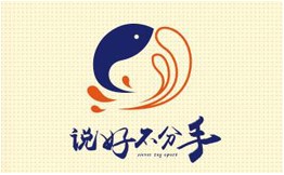 说好不分手酸菜鱼米饭加盟费