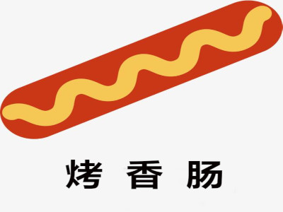 烤香肠加盟费