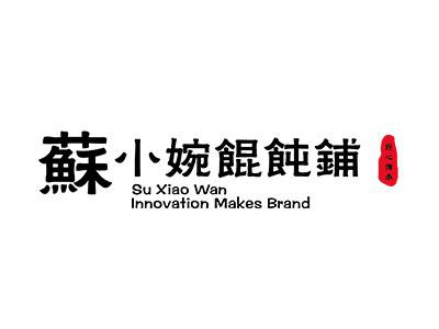 苏小婉馄饨加盟电话