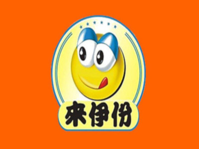 来伊份休闲零食店加盟费