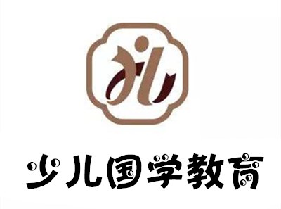 少儿国学教育加盟费