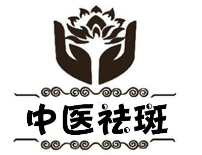 中医祛斑加盟