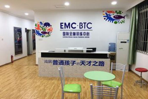 emc全脑教育加盟费
