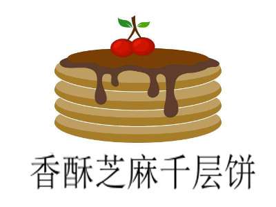 香酥芝麻千层饼加盟