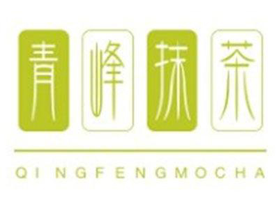 青峰抹茶加盟电话