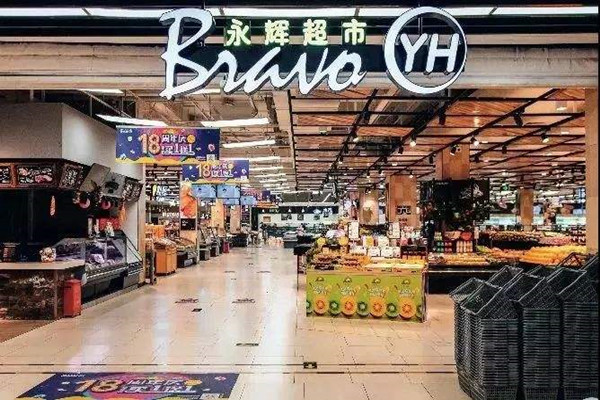 永辉超市加盟