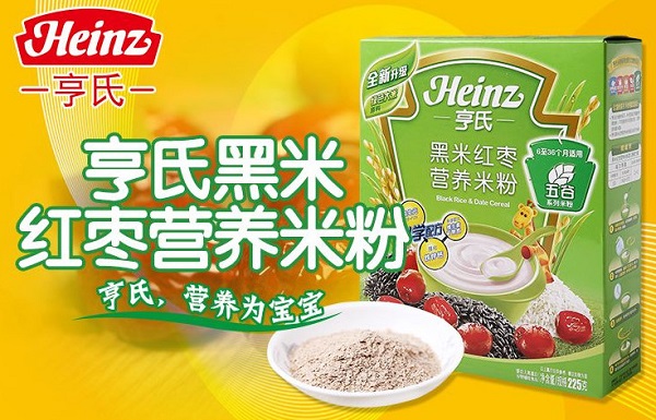 亨氏米粉加盟费