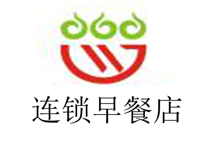 连锁早餐店加盟