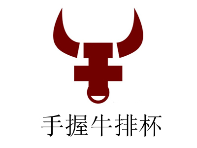 手握牛排杯加盟费